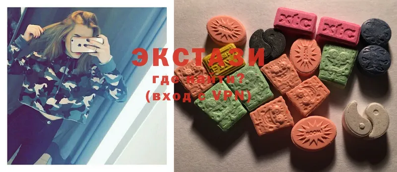 Экстази 300 mg  Карасук 